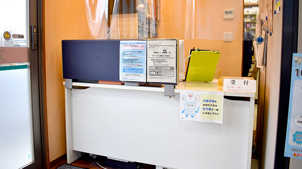 アイル薬局丸子店の受付/カウンター