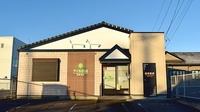 アイル薬局須賀川店の外観
