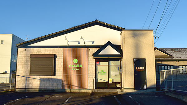 アイル薬局須賀川店の外観