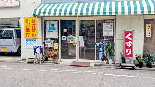 あぶくま薬局の入口