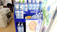 あぶくま薬局の飲食物