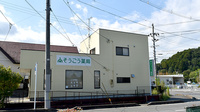 そうごう薬局 上荒川店