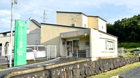 そうごう薬局 遠野店の外観