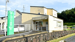 そうごう薬局 遠野店の外観