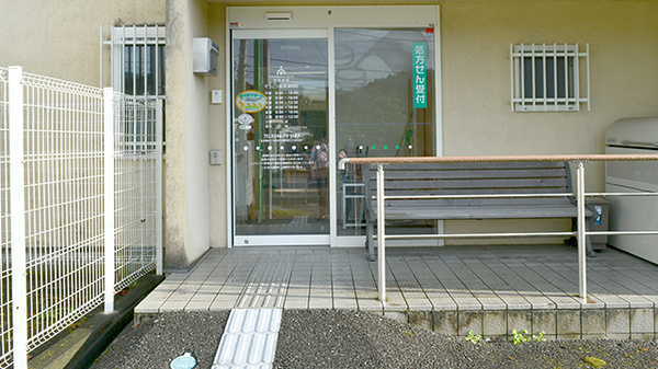 そうごう薬局 遠野店の入口