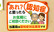 そうごう薬局 遠野店の認知症サポーター