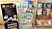 そうごう薬局 遠野店の飲食物