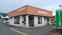 そうごう薬局 中岡店