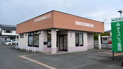 そうごう薬局 中岡店の外観
