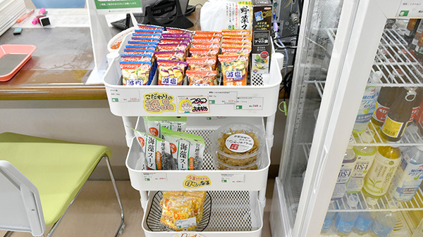 そうごう薬局 中岡店の健康食品