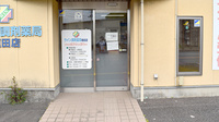 ウイン調剤薬局植田店の入口