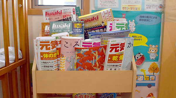 ウイン調剤薬局植田店の書籍