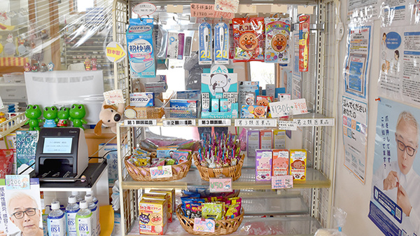 ウイン調剤薬局植田店の雑貨品