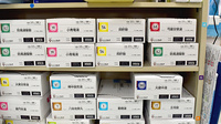 ウイン調剤薬局湯本店の漢方薬