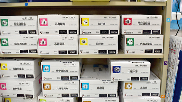 ウイン調剤薬局湯本店の漢方薬