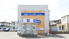 クオール薬局野田町店の外観