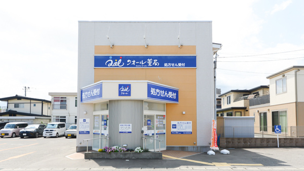 クオール薬局野田町店の外観