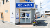 クオール薬局野田町店の入口