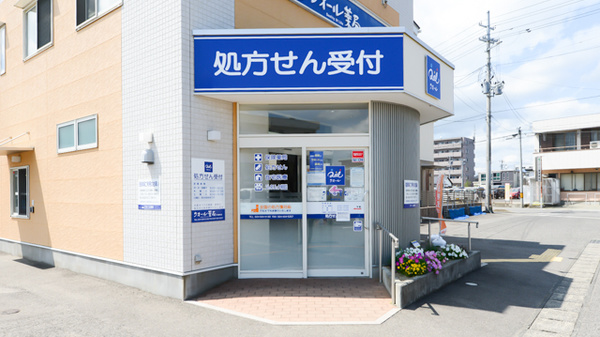 クオール薬局野田町店の入口