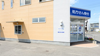 クオール薬局野田町店の駐輪場