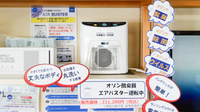 クオール薬局とやの店の感染予防対策