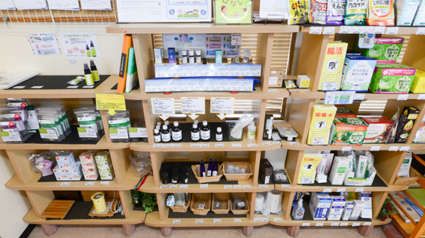 クオール薬局とやの店の雑貨品