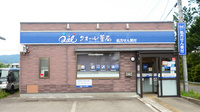 クオール薬局せのうえ店