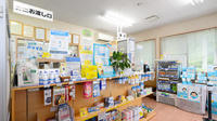 クオール薬局せのうえ店の内観