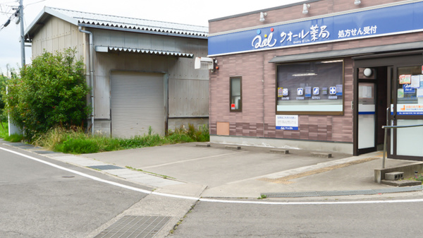 クオール薬局せのうえ店の駐車場