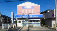 クオール薬局南沢又店の外観