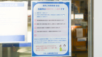 クオール薬局南沢又店の相談対応