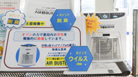 クオール薬局南沢又店の感染予防対策
