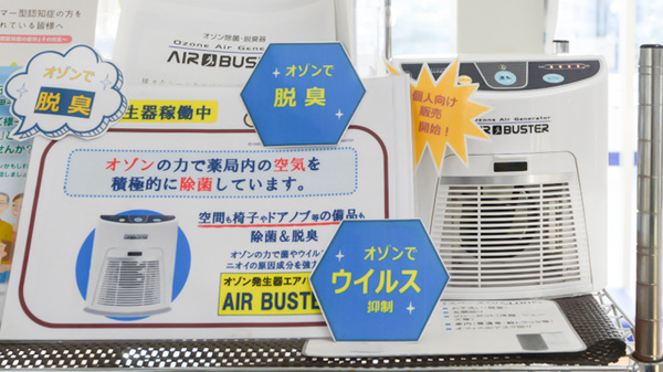 クオール薬局南沢又店の感染予防対策