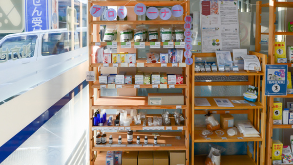 クオール薬局南沢又店の雑貨品