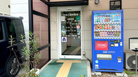 かめだ調剤薬局の入口