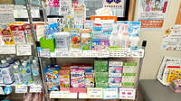 かめだ調剤薬局の雑貨品