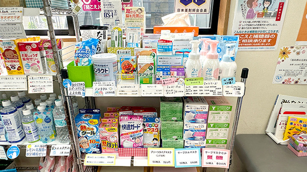 かめだ調剤薬局の雑貨品