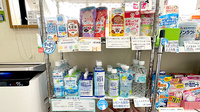 かめだ調剤薬局の雑貨品