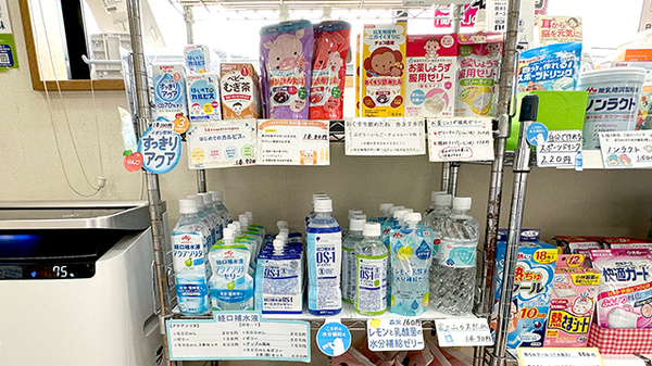 かめだ調剤薬局の雑貨品