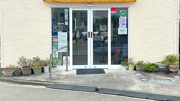 入口