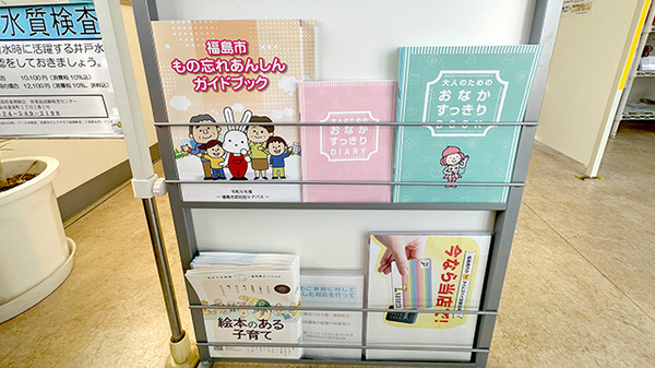 冊子