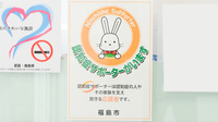 クオール薬局福島店の認知症サポーター