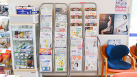 クオール薬局福島店の冊子