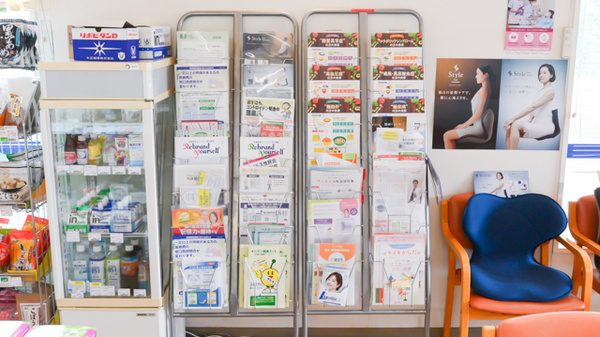 クオール薬局福島店の冊子