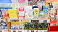 クオール薬局福島店の健康食品
