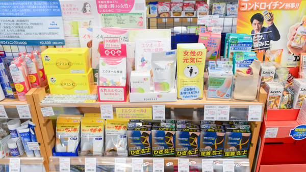 クオール薬局福島店の健康食品