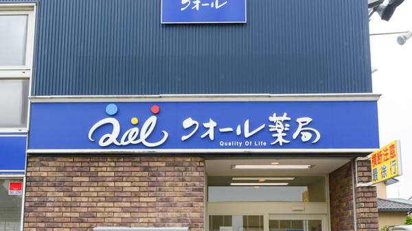クオール薬局福島店の看板