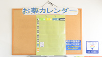 クオール薬局福島東店の雑貨品