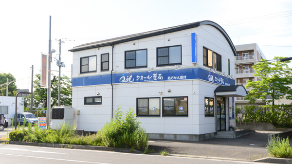 クオール薬局おおつき店の外観