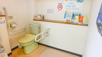 クオール薬局おおつき店のお手洗い